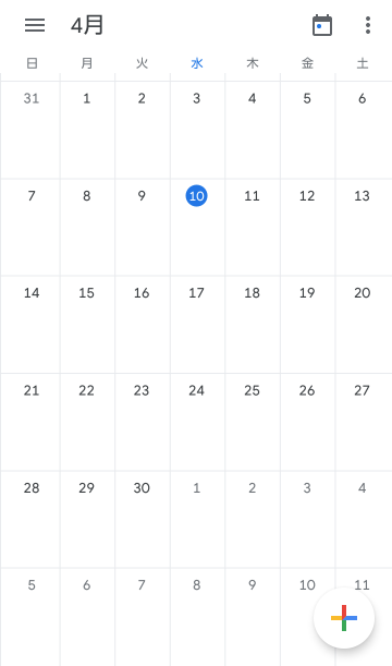 スマホのGoogleカレンダーアプリ