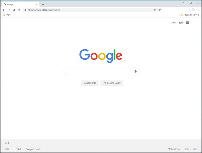 マウスカーソルがウィンドウの上部に吸い付いてる状態