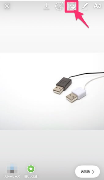 ストーリー上部の四角い笑顔のボタン