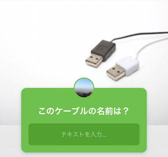 質問スタンプを用いたストーリー投稿