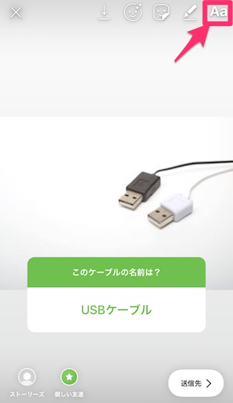 回答に対する返答メッセージの入力画面