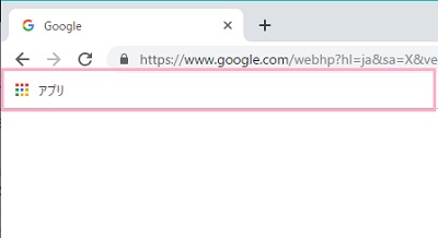 アドレスバーのすぐ下にブックマークバーが表示