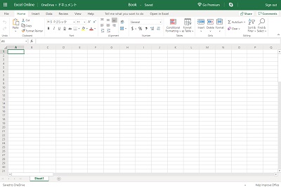 Excel Online