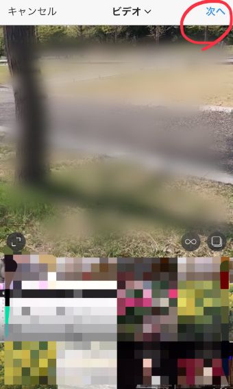 インスタグラムに投稿したい動画（先ほどダウンロードしたもの）を選択