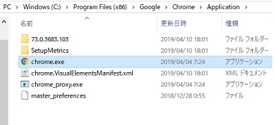 エクスプローラー