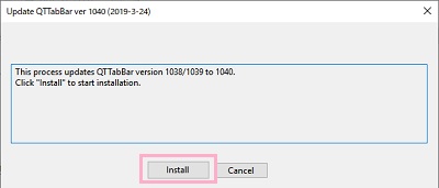 QTTabbarのアップデート画面が表示されるので「Install」をクリック