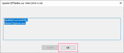 「OK」をクリック