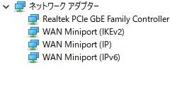 一覧から「ネットワークアダプター」を開き、お使いの無線LAN子機のドライバを右クリック