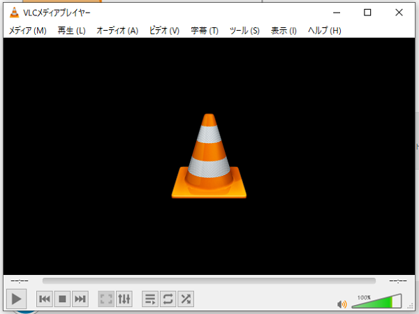 VLCメディアプレイヤーを起動