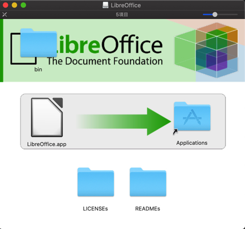 インストーラー内にある「LibreOffice.app」を「Applications」にマウス操作でドラッグ