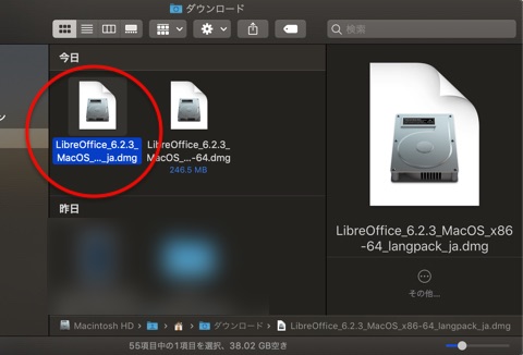 「LibreOffice_x.x.x_MacOS_x86-64_langpack_ja.dmg」というファイルをダウンロード
