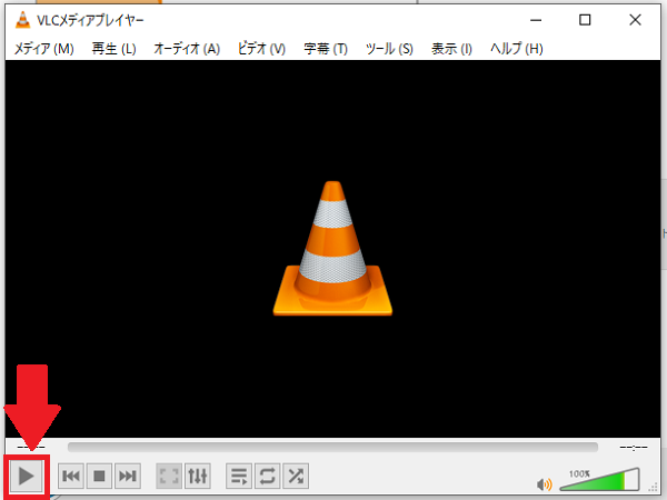 プレイヤーの再生ボタンを押す