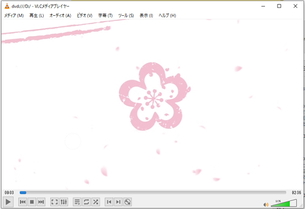 DVDの再生が始まる