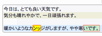 結果が表示