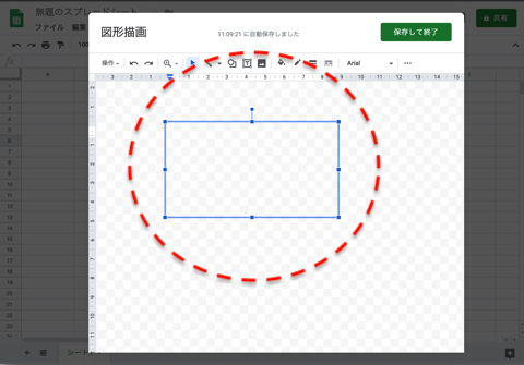 テキストボックスアイコンをクリックすると、テキストボックスを描画