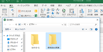 添付したい写真やpng画像を選択して、クリック