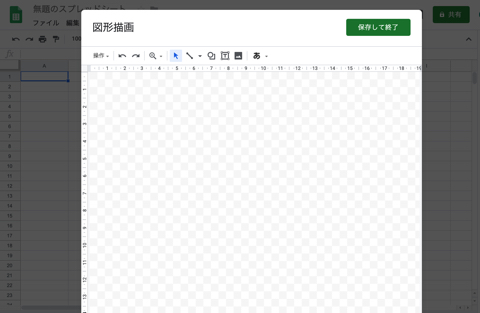 テキストボックスをキー操作でコピーし、新しいシートで図形描写を開きます