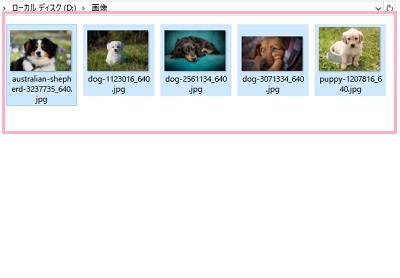 一括変更でリネームしたいファイル・フォルダをドラッグでまとめて選択