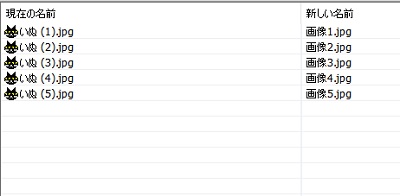 リストにファイル名一覧が表示