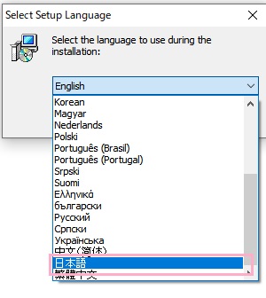 「Aegisub-3.2.2-32.exe」を開くと、最初に言語を選択できるので「日本語」を選択して「OK」をクリック