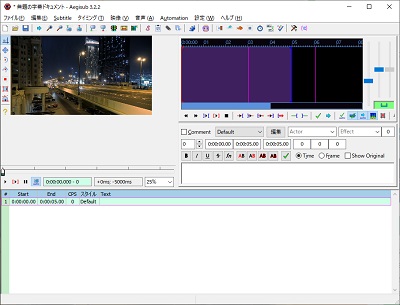動画が読み込まれると、画像のように編集メニューが表示