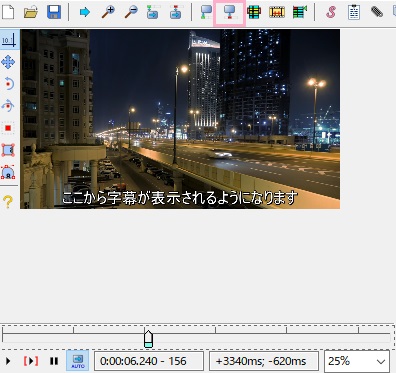 再びプレビューを確認して字幕がしっかりと表示されていることを確認したら、字幕の終点にしたい時間をシークバーで選択してから「選択字幕行の表示終了時間を現在の映像に指定」ボタンをクリッ