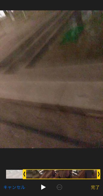 いらないところをカットし終わったら、右下の『完了』をタップ