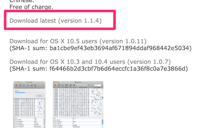 0xEDのダウンロードページ