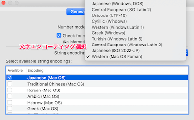 0xEDのPreferenceのGeneralタブ