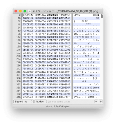 Hex Friendの起動画面