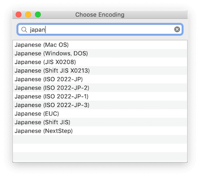 文字エンコーディングの検索画面