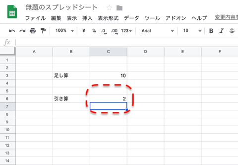 Enterキーを押すと計算結果が表示