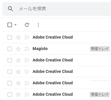 これですべてのメールを表示