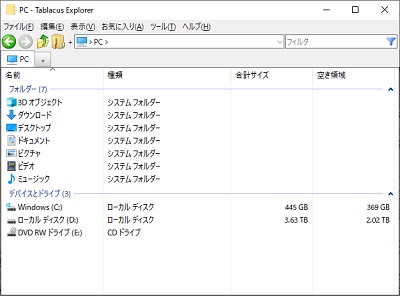 人気ファイラー「X-Finder」の後継版ファイラーが「Tablacus Explorer」