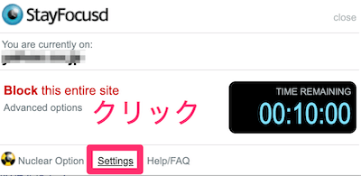 メニューの下側にある「Settings」をクリック