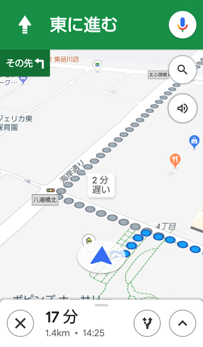 Googleマップの道案内