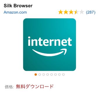 Silk Browser