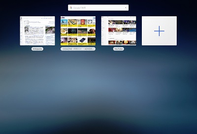 スピードダイヤル