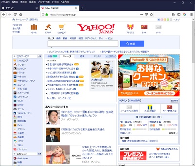 新しいタブでYahoo!JAPANのトップページ