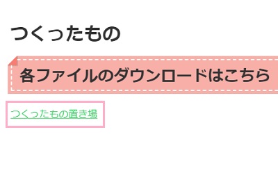 やきいも」様の「つくったもの置き場（OneDrive）」から、「Chrome.zip」をダウンロード