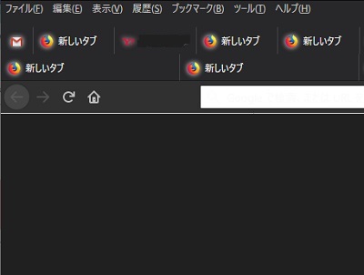 複数のタブを開くと多段タブ表示化
