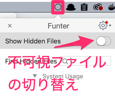メニューが表示