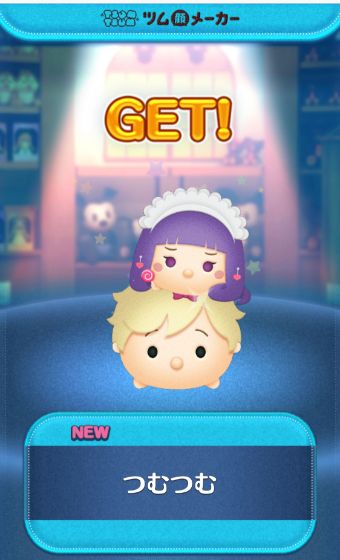 タイトルをつけて保存