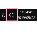 タスクトレイのスピーカーアイコン