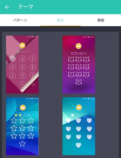 設定メニューの「テーマ」からパターンやPINといったロック方法の選択、および壁紙の選択