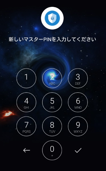 アプリロック(Smart AppLock)の初回起動画面