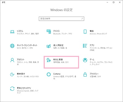 Windowsの設定が表示されるので「時刻と言語」をクリック