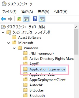 左側のフォルダツリーから「タスクスケジューラライブラリ」→「Microsoft」→「Windows」→「Application Experience」の順にフォルダを展開
