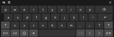 スクリーンキーボードが画面下部に表示