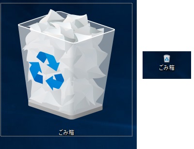 デスクトップ画面上でキーボードのCtrlキーを押しながらマウスのホイールを上に回すことでアイコンの拡大、下に回すことで縮小が行えます